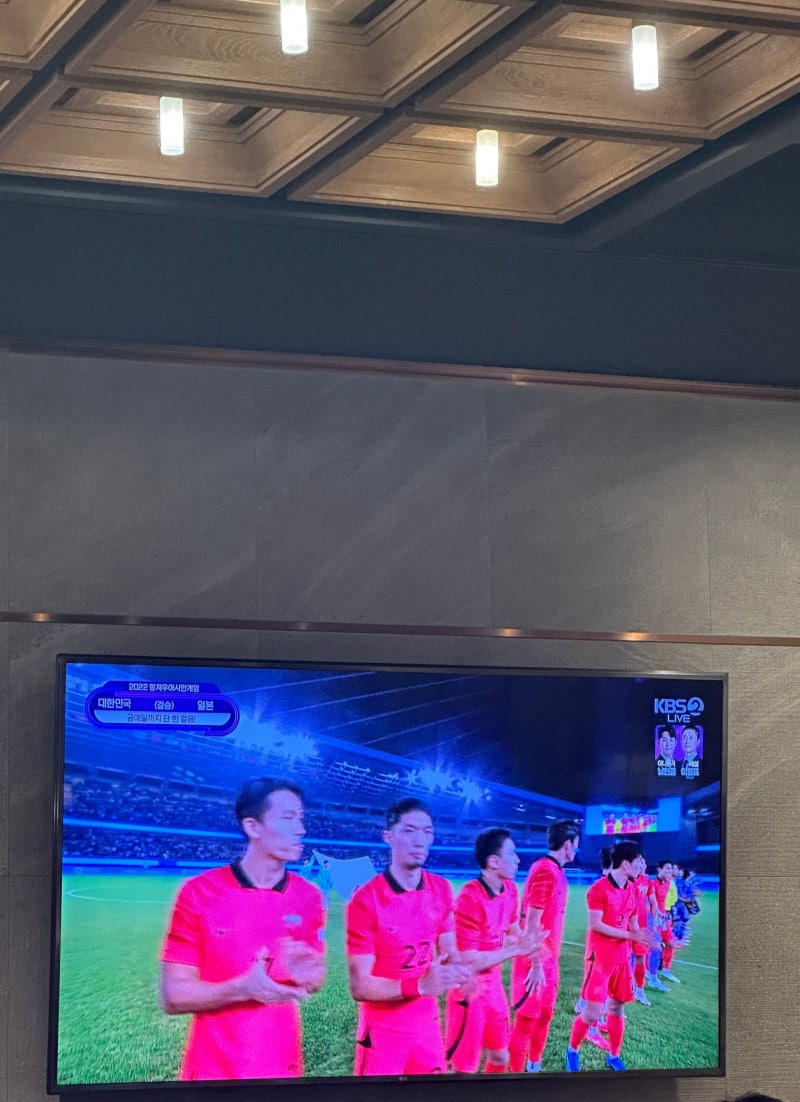 이강인선수님 군면제 축하합니다 (주말결산) 사진 5