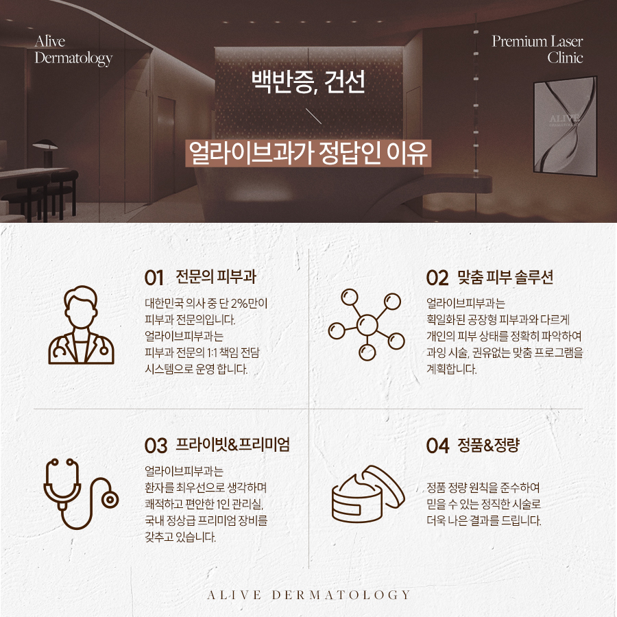 원베일리상가피부과추천 적절한 관리로 사진 4
