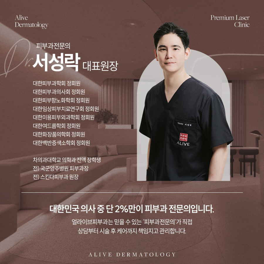 원베일리상가피부과추천 적절한 관리로 사진 5
