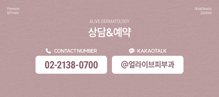 원베일리상가피부과추천 적절한 관리로 사진 7