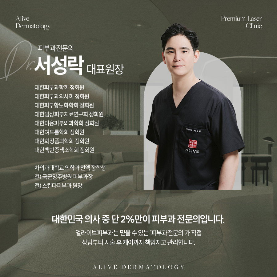 반포백반증치료 호전되게 사진 5