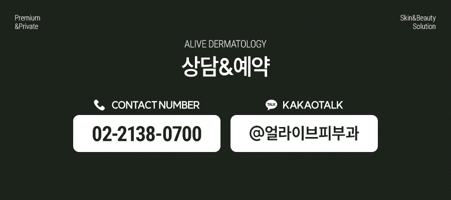 반포아토피치료 개선되도록 사진 7