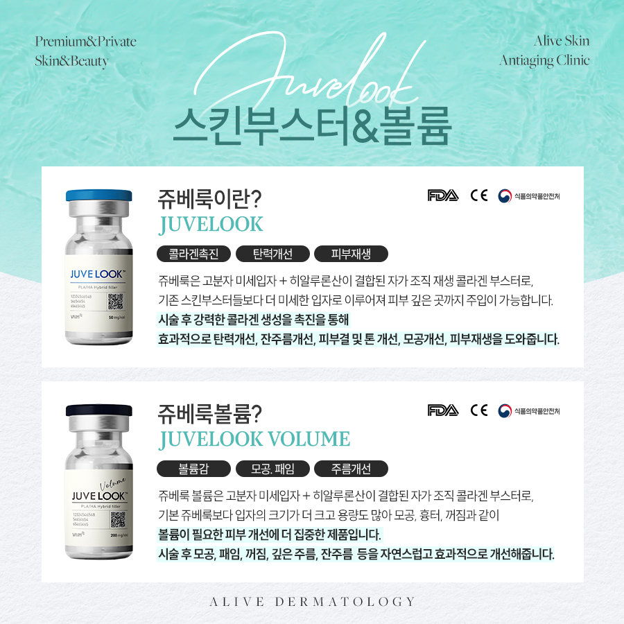 반포역쥬베룩잘하는곳 손상되었다면?