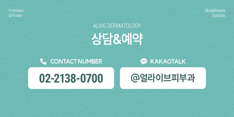 반포역쥬베룩잘하는곳 손상되었다면? 사진 7