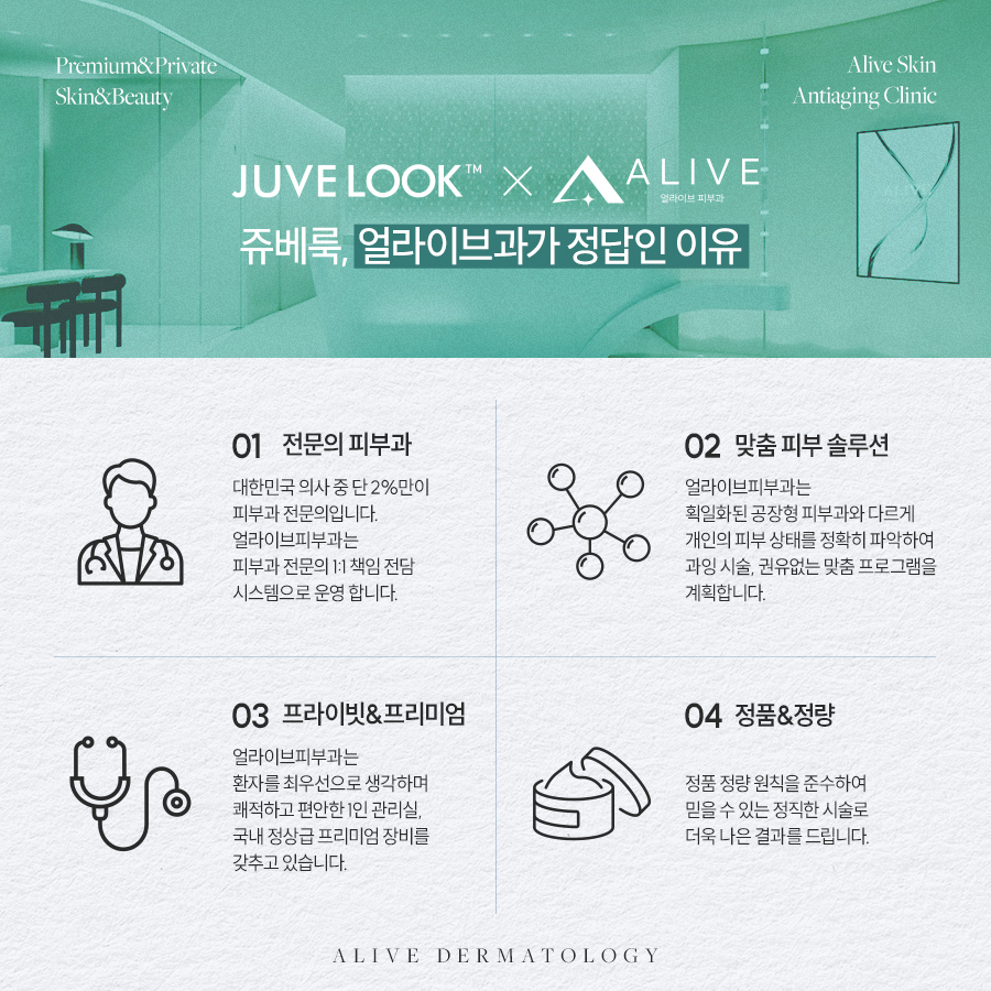 반포역쥬베룩잘하는곳 손상되었다면? 사진 4
