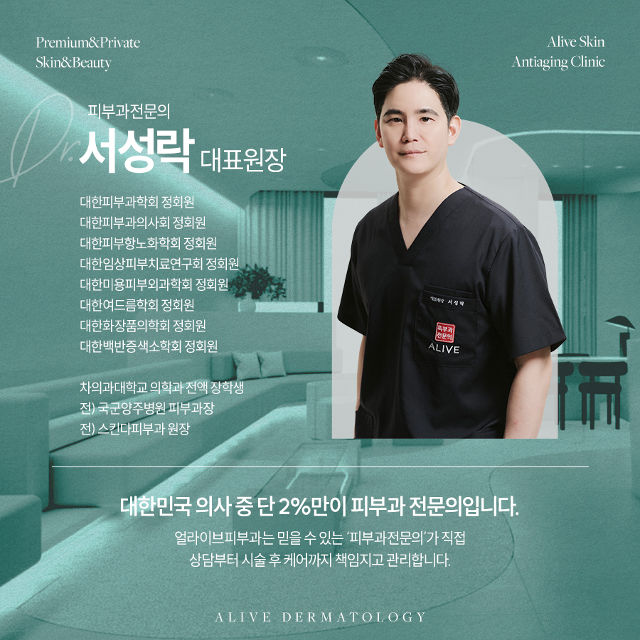 반포역쥬베룩잘하는곳 손상되었다면? 사진 5
