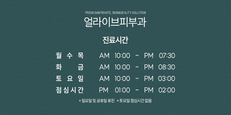 반포역쥬베룩잘하는곳 손상되었다면? 사진 6