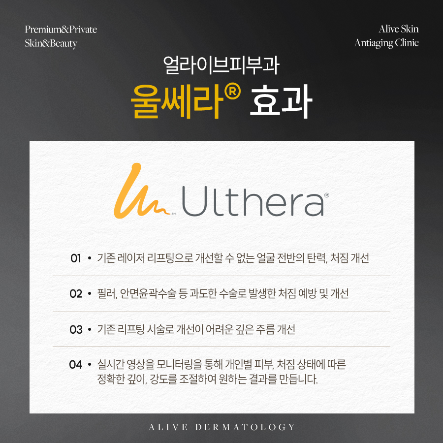 반포리프팅추천 해결하려면 사진 3