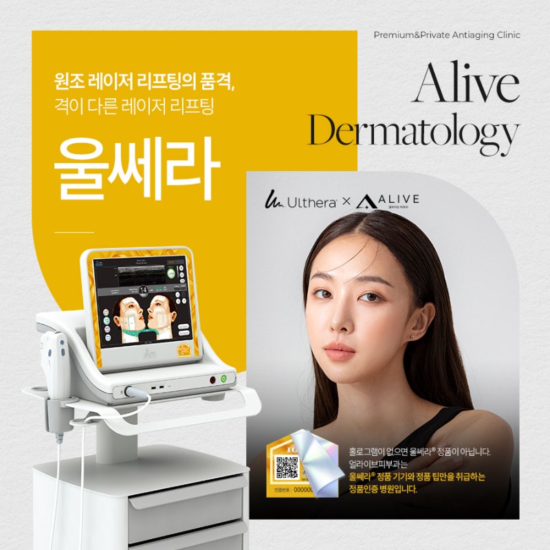 반포리프팅추천 해결하려면