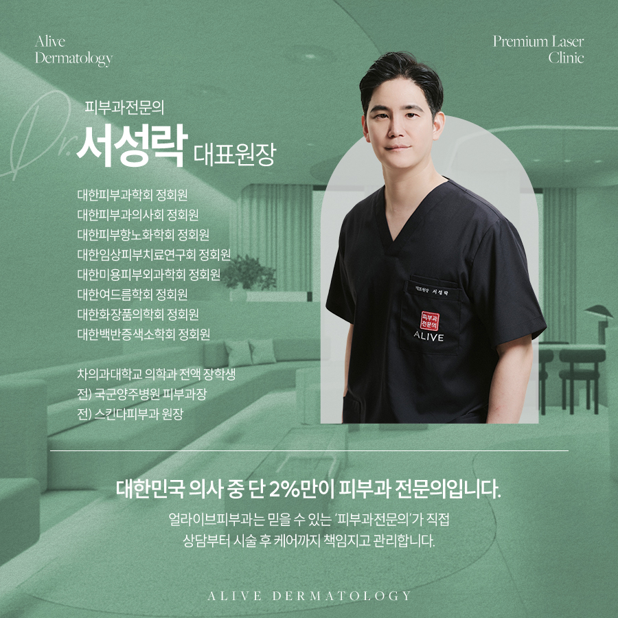 고속터미널역건선치료 관리해야 사진 5