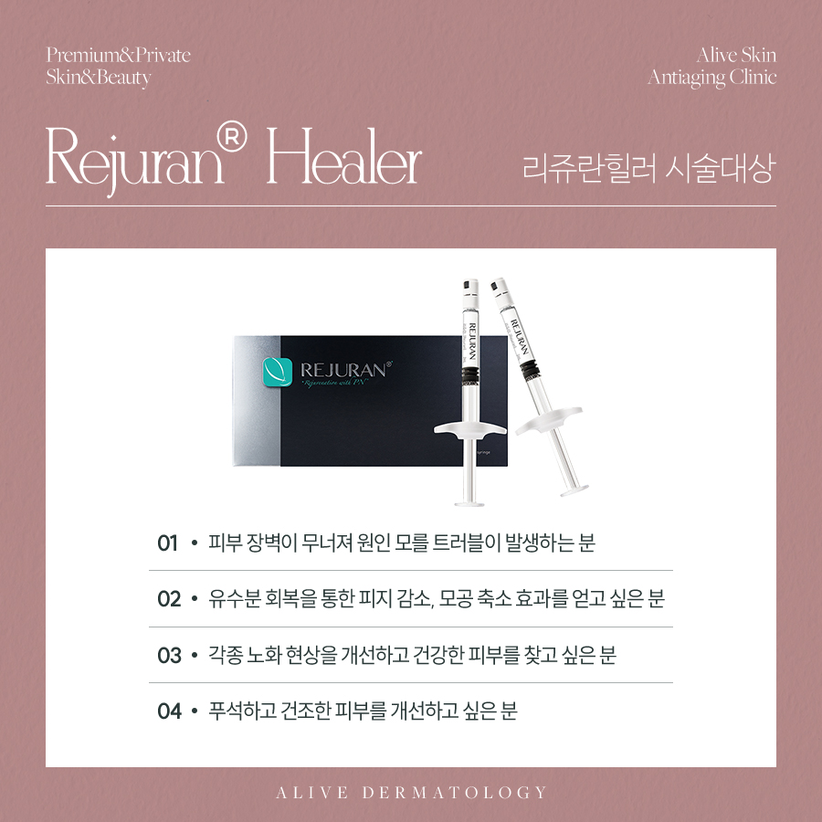 고속터미널역스킨부스터 건조하지 않게 사진 3
