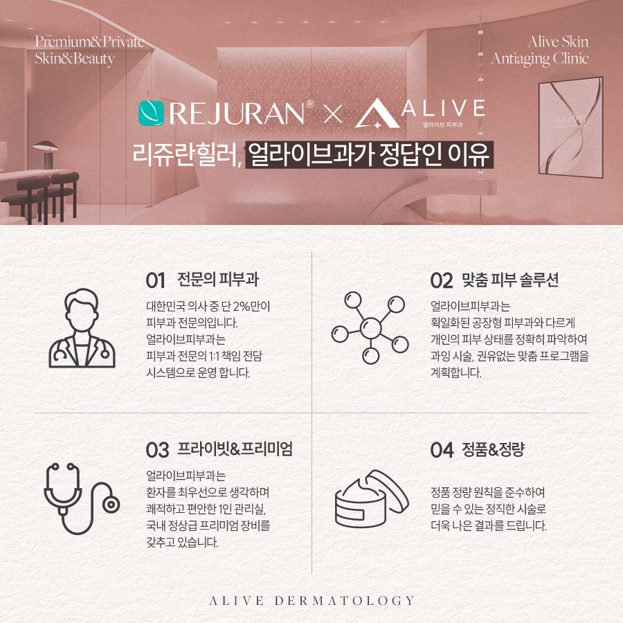 고속터미널역스킨부스터 건조하지 않게 사진 4