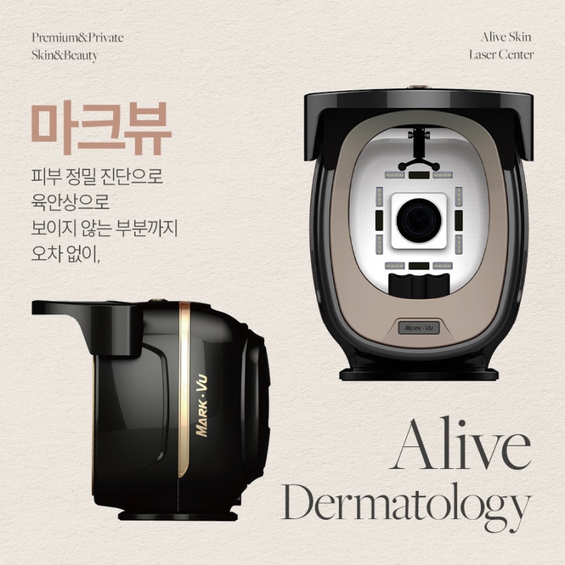 서초구기미치료 레이저로 깨끗하게 사진 3