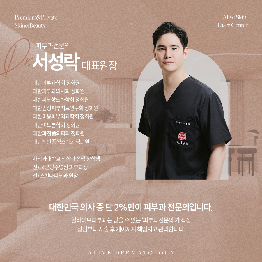 서초구기미치료 레이저로 깨끗하게 사진 6