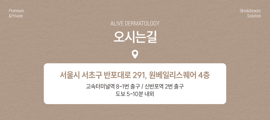 서초구기미치료 레이저로 깨끗하게 사진 9