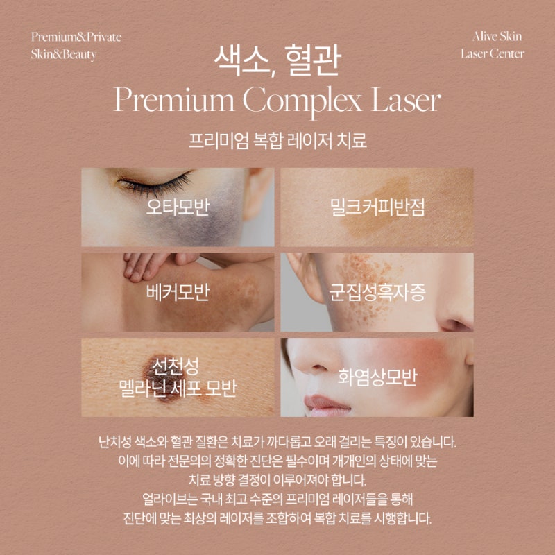 서초구기미치료 레이저로 깨끗하게