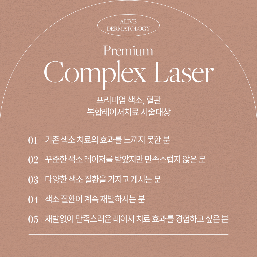 서초구기미치료 레이저로 깨끗하게 사진 4