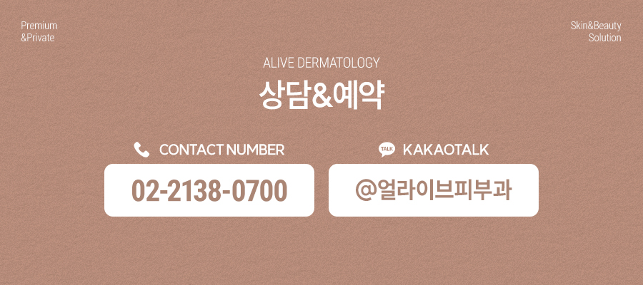 서초구기미치료 레이저로 깨끗하게 사진 8