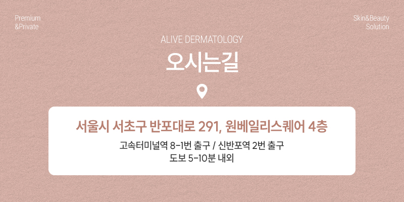 서초구쥬베룩으로 관리하면 사진 6