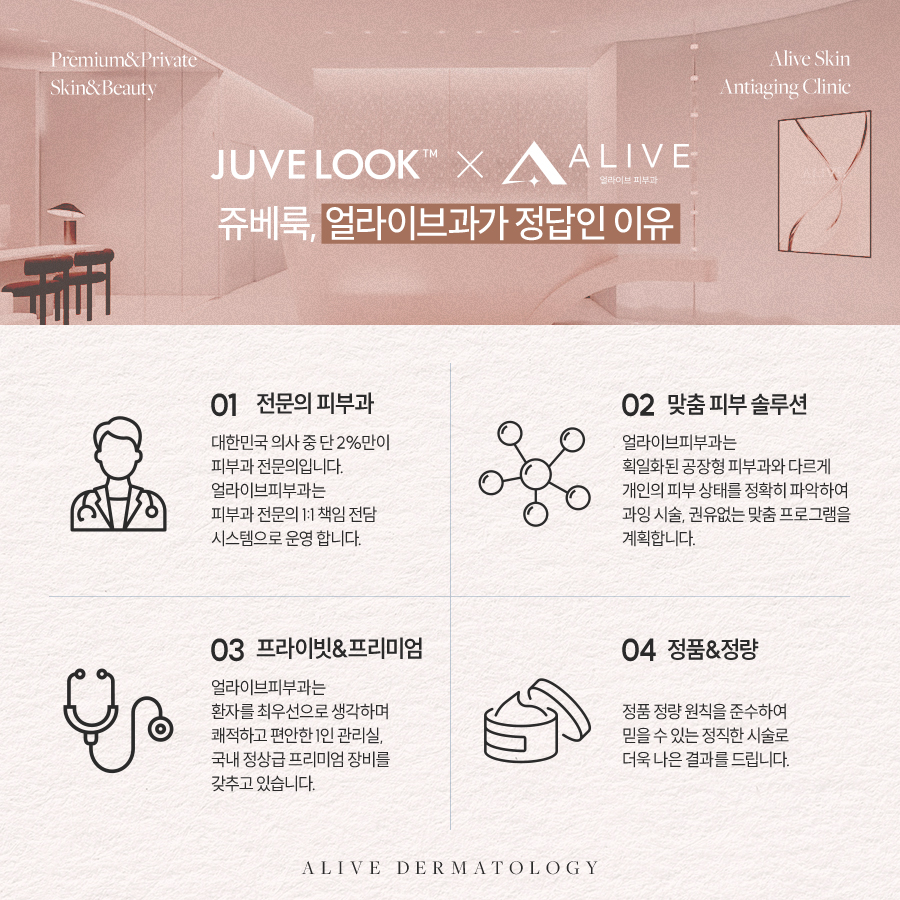 서초구쥬베룩으로 관리하면 사진 4