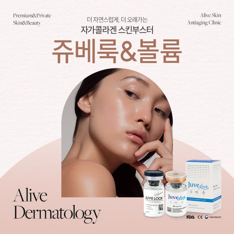 서초구쥬베룩으로 관리하면