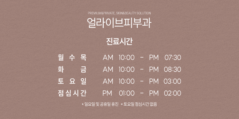 서초구쥬베룩으로 관리하면 사진 8