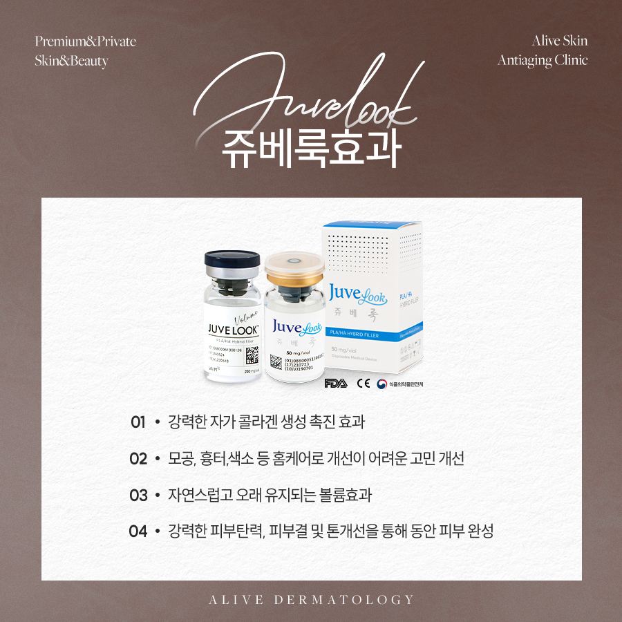 서초구쥬베룩으로 관리하면 사진 3