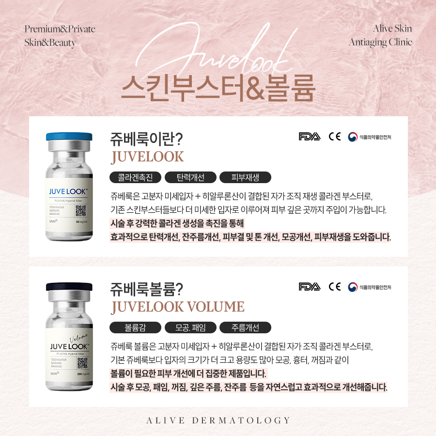 서초구쥬베룩으로 관리하면