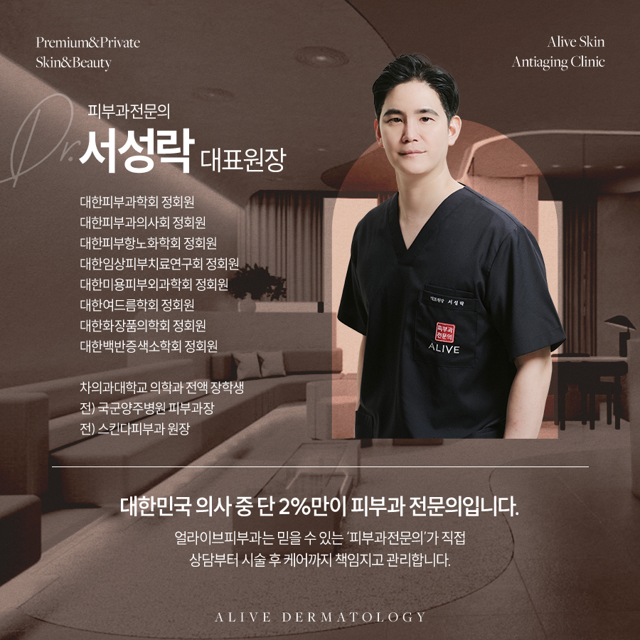 서초구쥬베룩으로 관리하면 사진 5