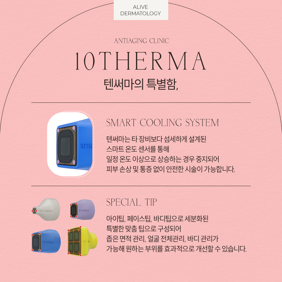 고속터미널리프팅추천 시술의 효과로 사진 3