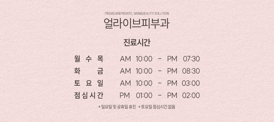 고속터미널리프팅추천 시술의 효과로 사진 9