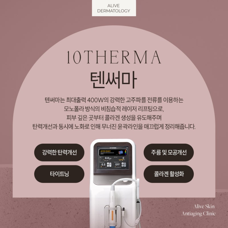 고속터미널리프팅추천 시술의 효과로