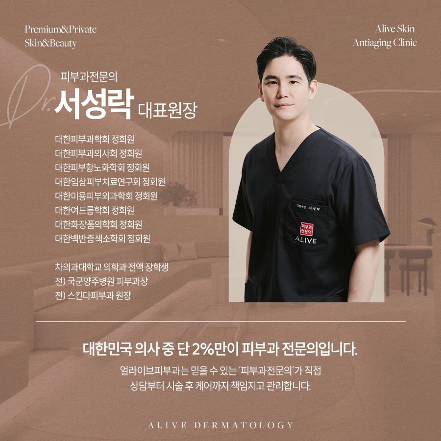 서초구피부과추천이 필요하다면? 사진 6