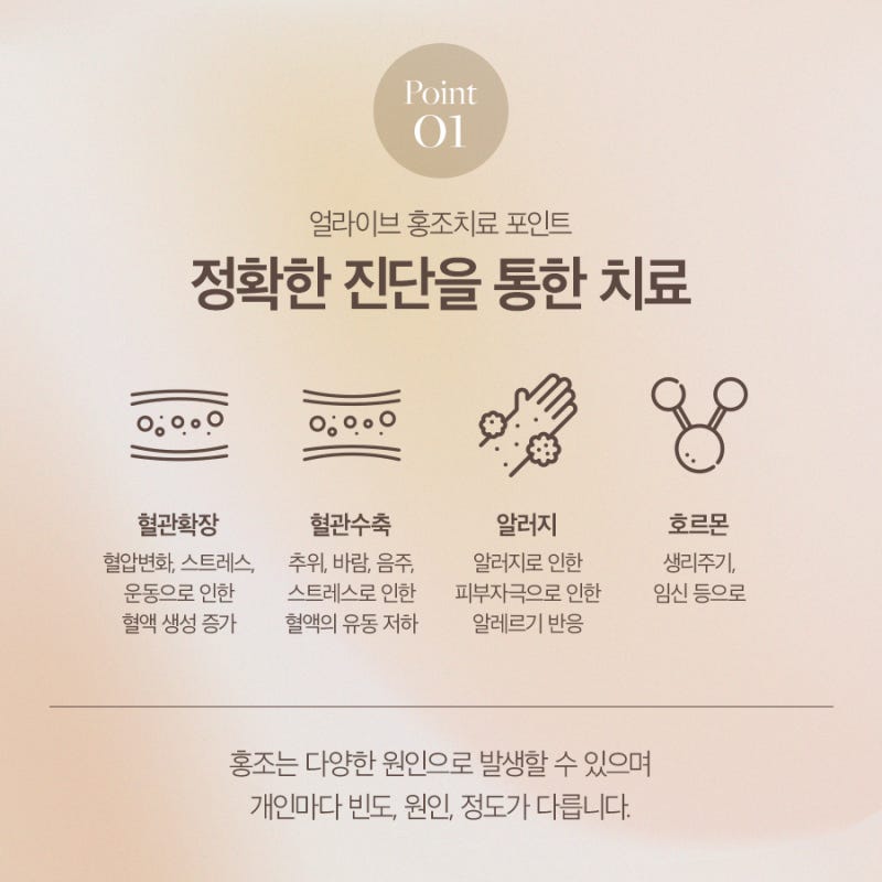 서초구피부과추천이 필요하다면? 사진 3