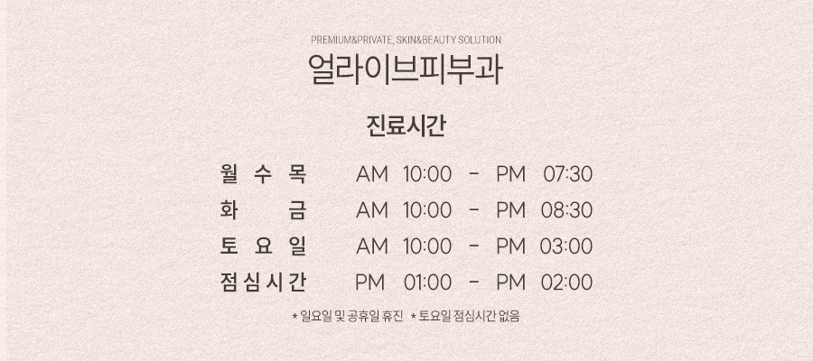 서초구피부과추천이 필요하다면? 사진 7