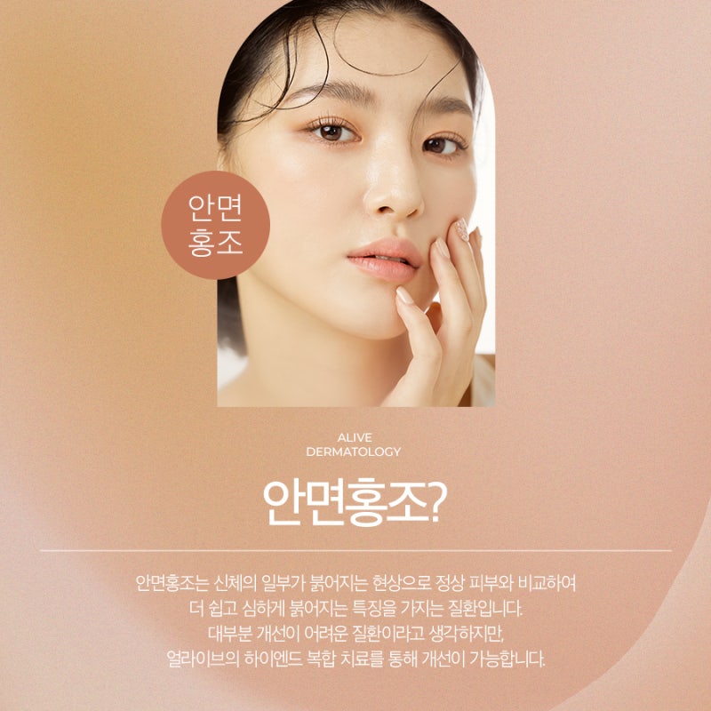 서초구피부과추천이 필요하다면?