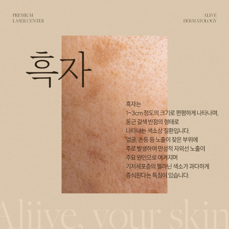 반포레이저토닝잘하는곳 고민된다면? 사진 4