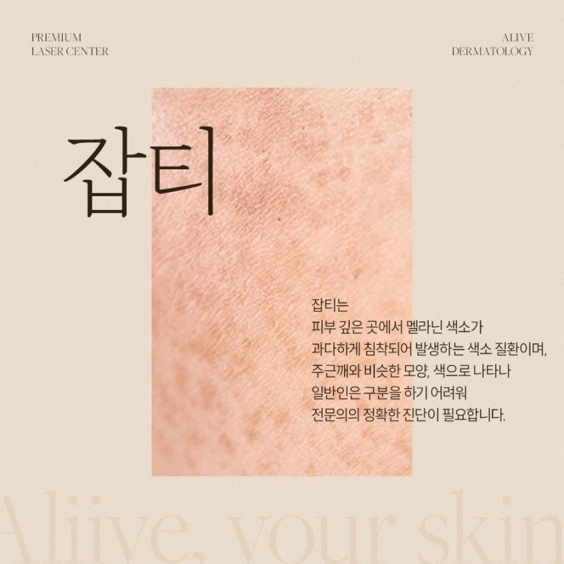 반포레이저토닝잘하는곳 고민된다면? 사진 3