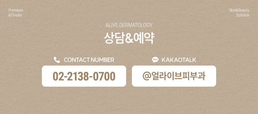 반포레이저토닝잘하는곳 고민된다면? 사진 10