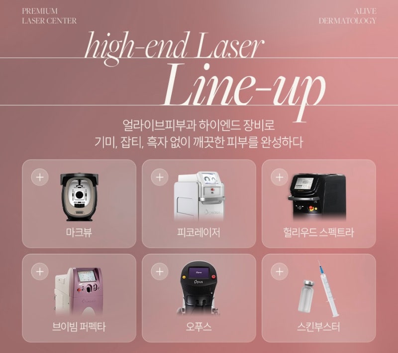 고속터미널기미제거 고민말고