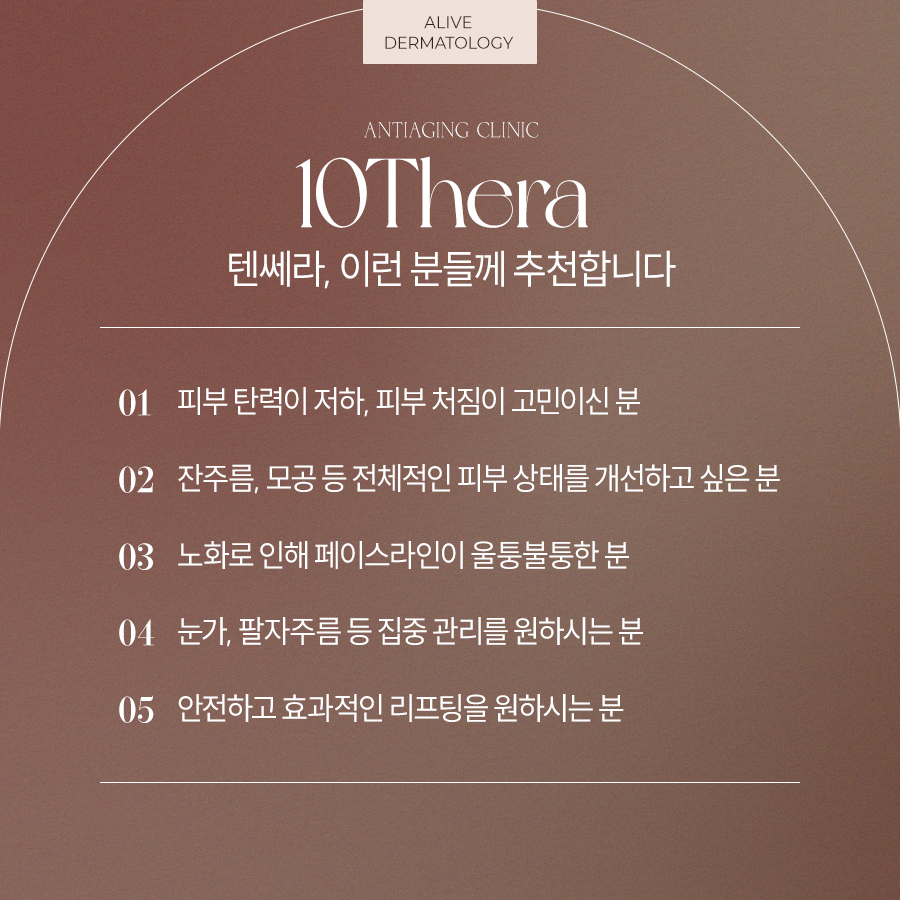 서초텐쎄라잘하는곳을 찾는다면 사진 4