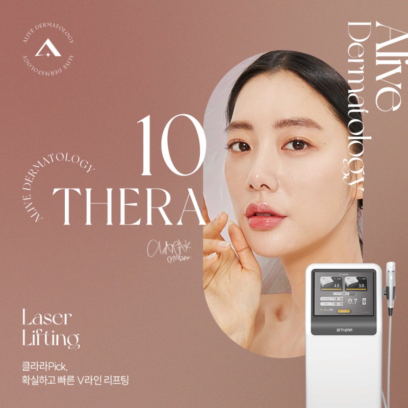 서초텐쎄라잘하는곳을 찾는다면