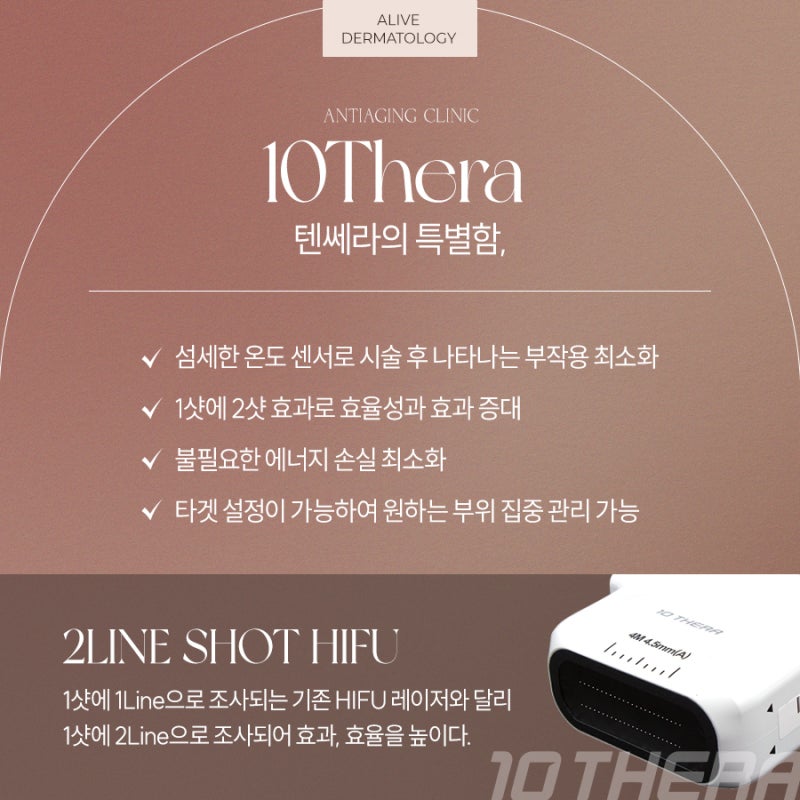 서초텐쎄라잘하는곳을 찾는다면 사진 3