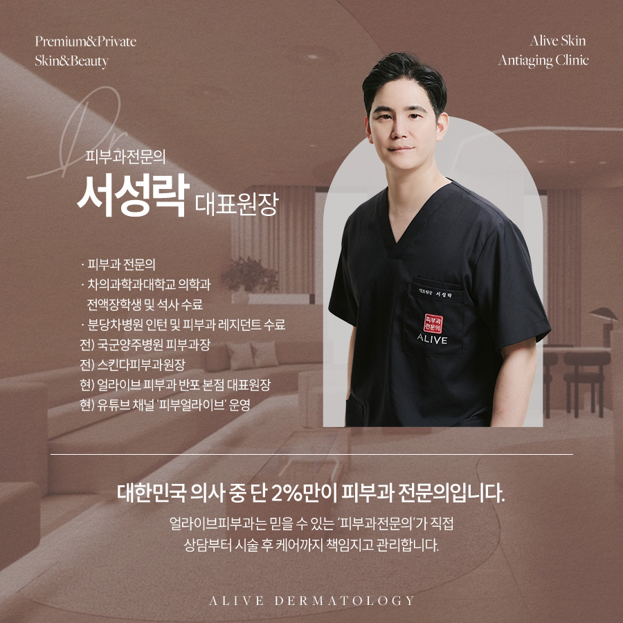 서초텐쎄라잘하는곳을 찾는다면 사진 6