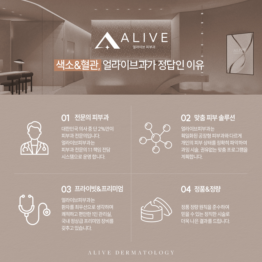 고속터미널역색소 제대로 관리되게 사진 5