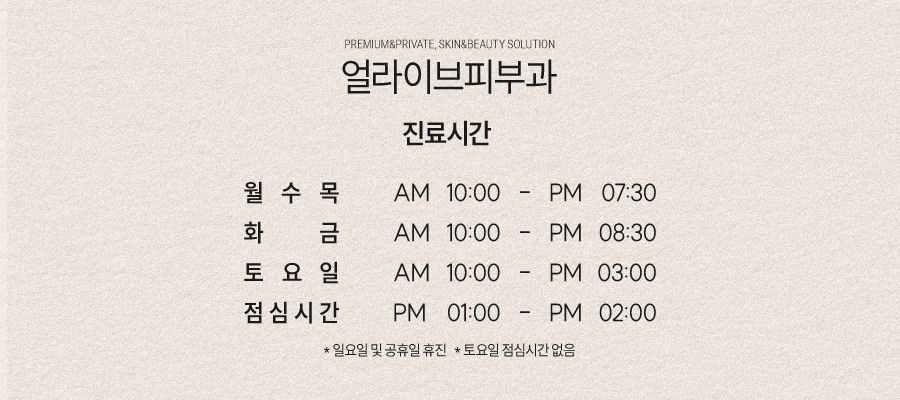 고속터미널역색소 제대로 관리되게 사진 7