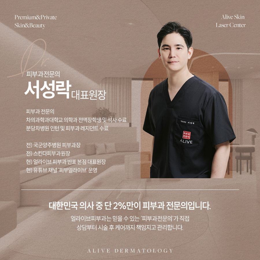고속터미널역색소 제대로 관리되게 사진 6