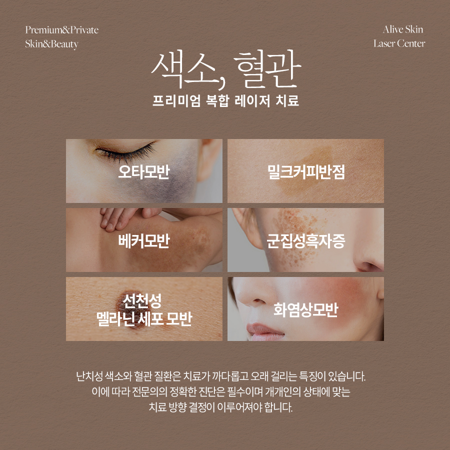 고속터미널역색소 제대로 관리되게