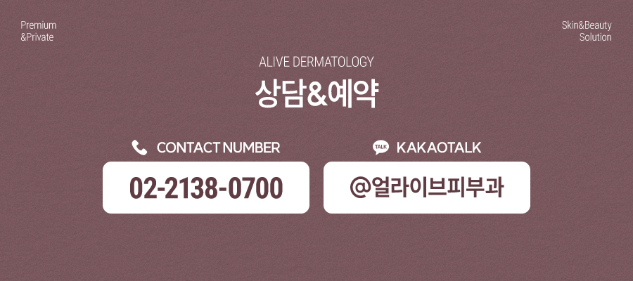 서초리쥬란힐러 상태에 맞게! 사진 7