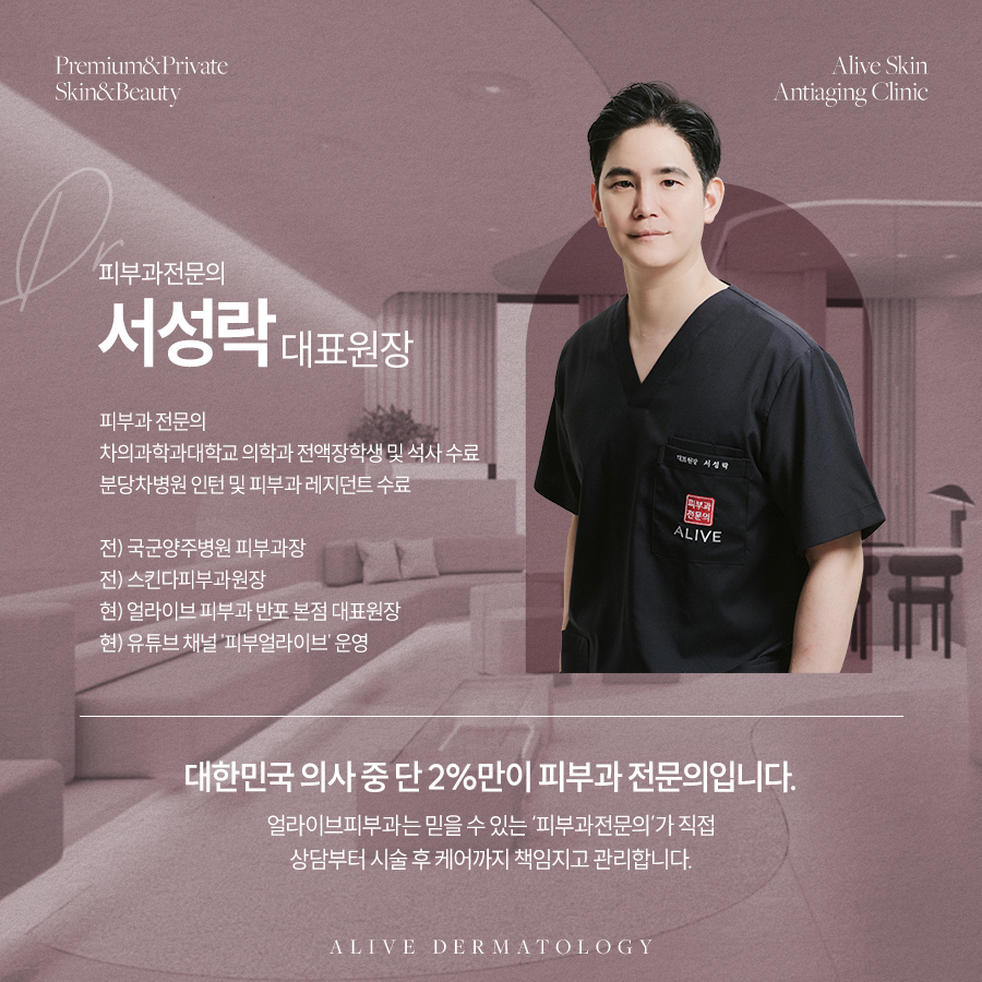 서초리쥬란힐러 상태에 맞게! 사진 5